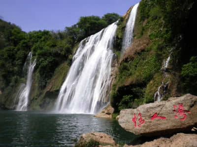 Jiulong Waterfalls, Luoping