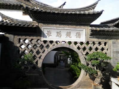 Zhu Family Garden, Jianshui